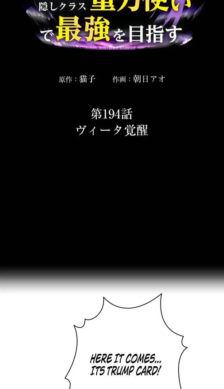 Read Reborn Ranker – Gravity User chapter 194 image 3 on Lezhin