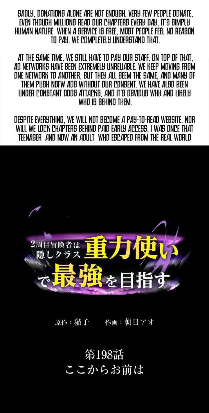 Read Reborn Ranker – Gravity User chapter 198 image 2 on Lezhin