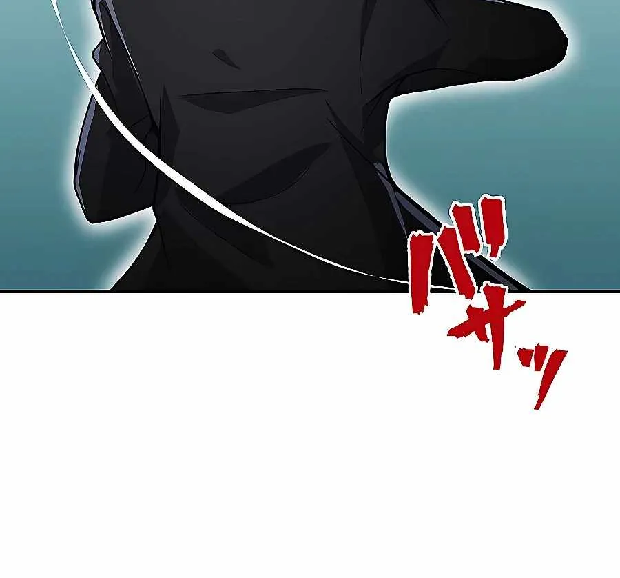 Read Reborn Ranker – Gravity User chapter 2 image 14 on Lezhin