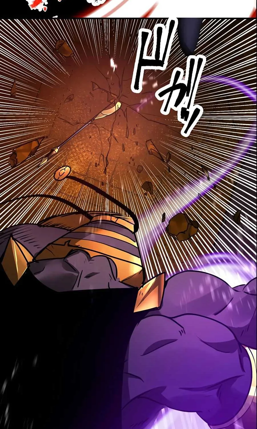 Read Reborn Ranker – Gravity User chapter 20 image 5 on Lezhin