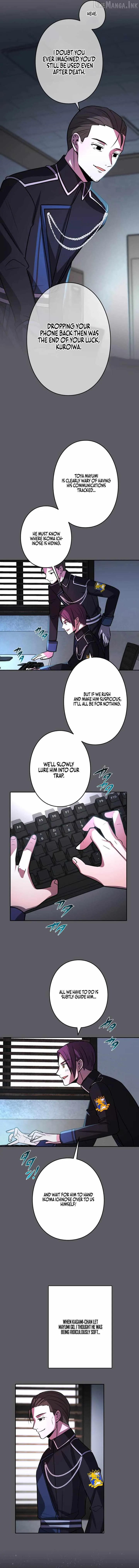 Read Reborn Ranker – Gravity User chapter 204 image 6 on Lezhin