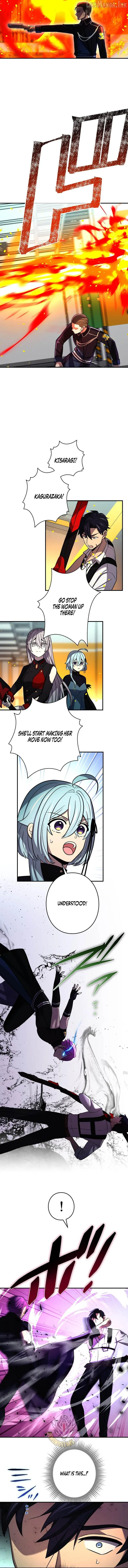 Read Reborn Ranker – Gravity User chapter 216 image 11 on Lezhin