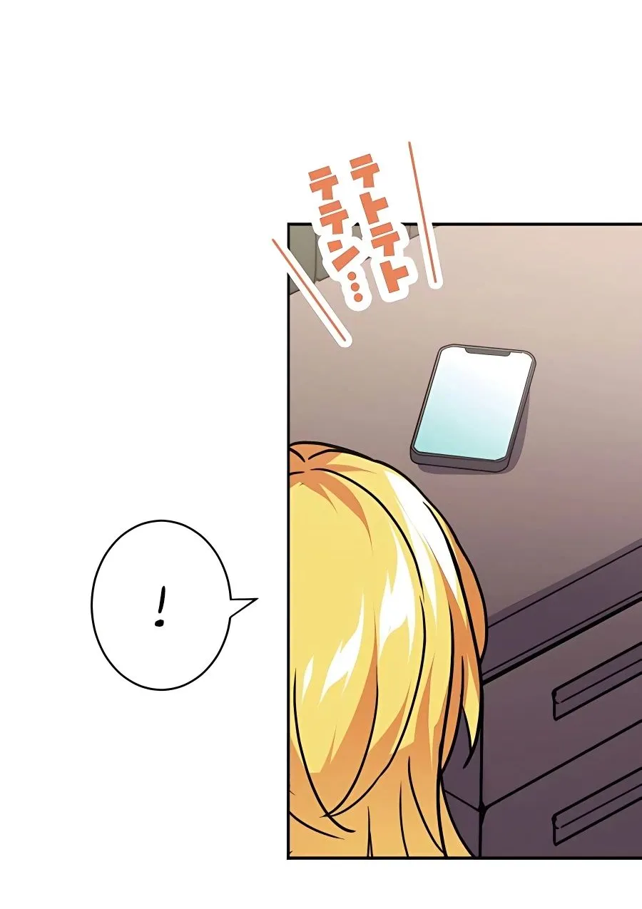Read Reborn Ranker – Gravity User chapter 22 image 72 on Lezhin