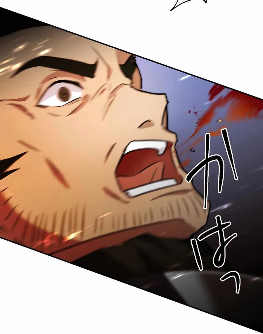 Read Reborn Ranker – Gravity User chapter 25 image 29 on Lezhin