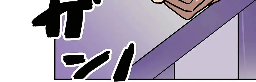 Read Reborn Ranker – Gravity User chapter 26 image 47 on Lezhin