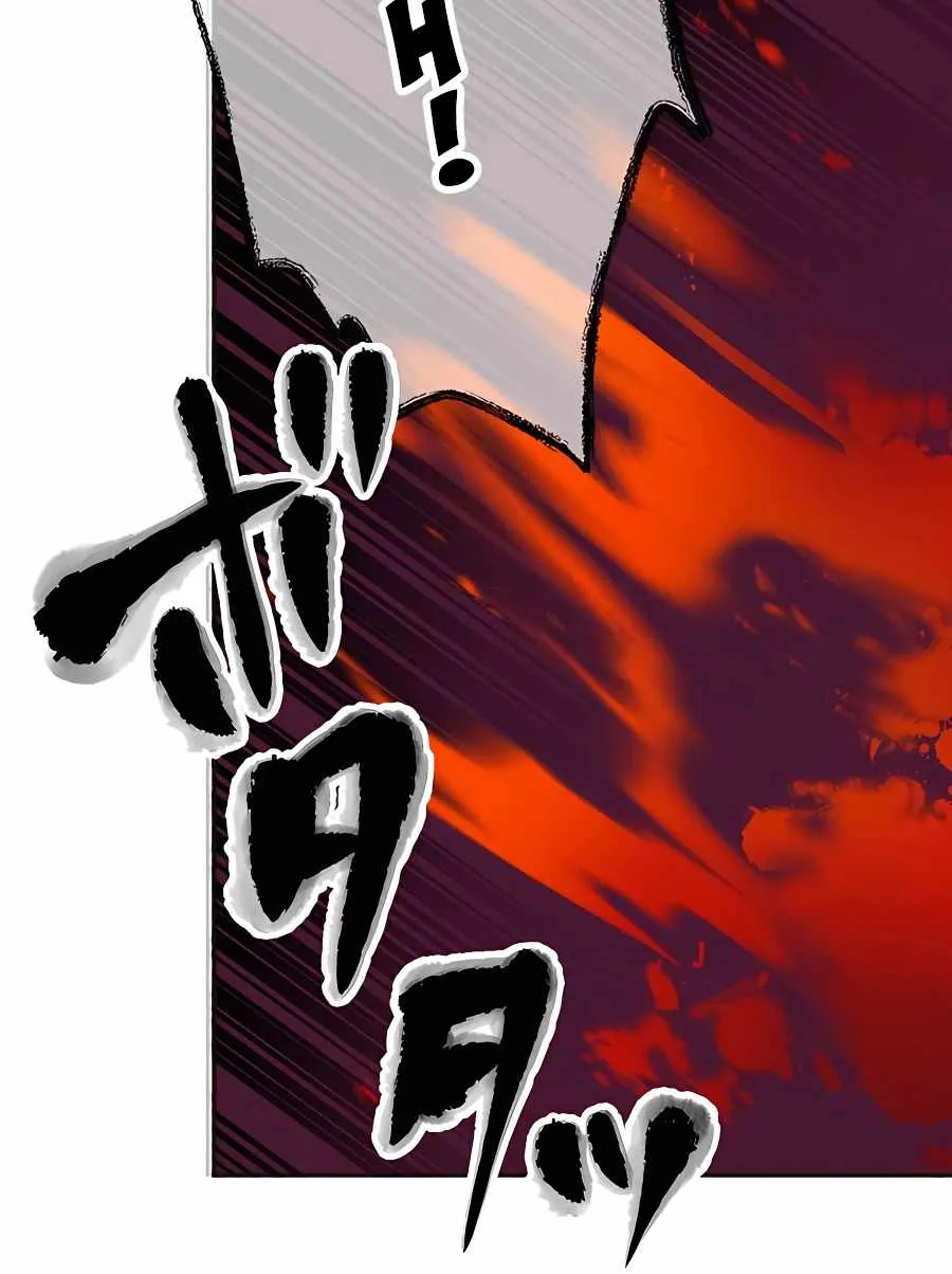 Read Reborn Ranker – Gravity User chapter 28 image 60 on Lezhin