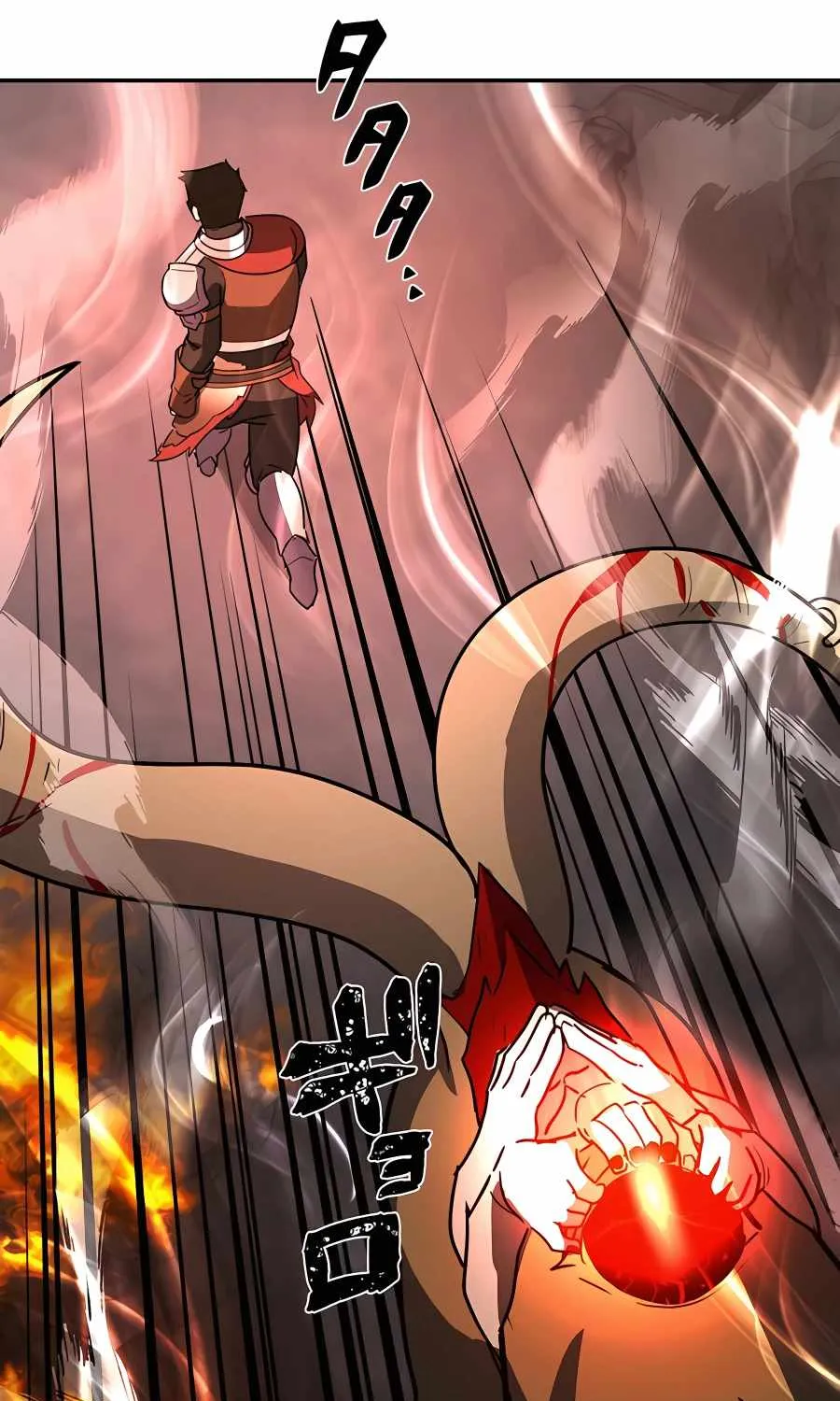 Read Reborn Ranker – Gravity User chapter 28 image 70 on Lezhin