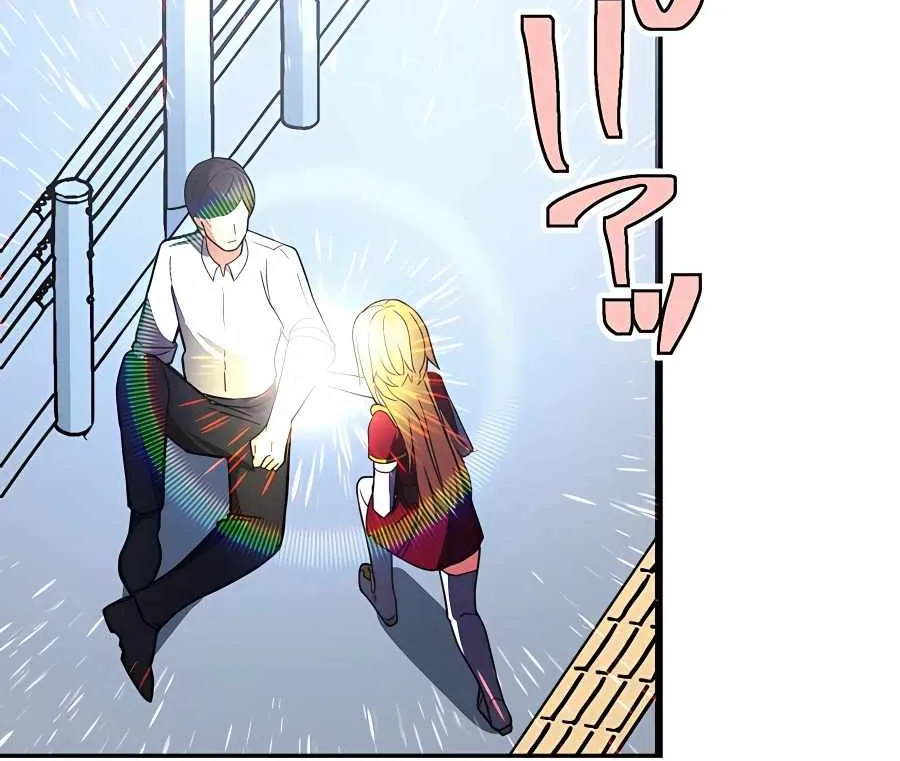 Read Reborn Ranker – Gravity User chapter 28 image 90 on Lezhin