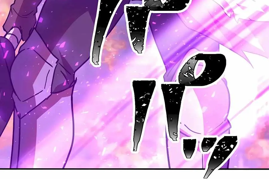Read Reborn Ranker – Gravity User chapter 29 image 42 on Lezhin