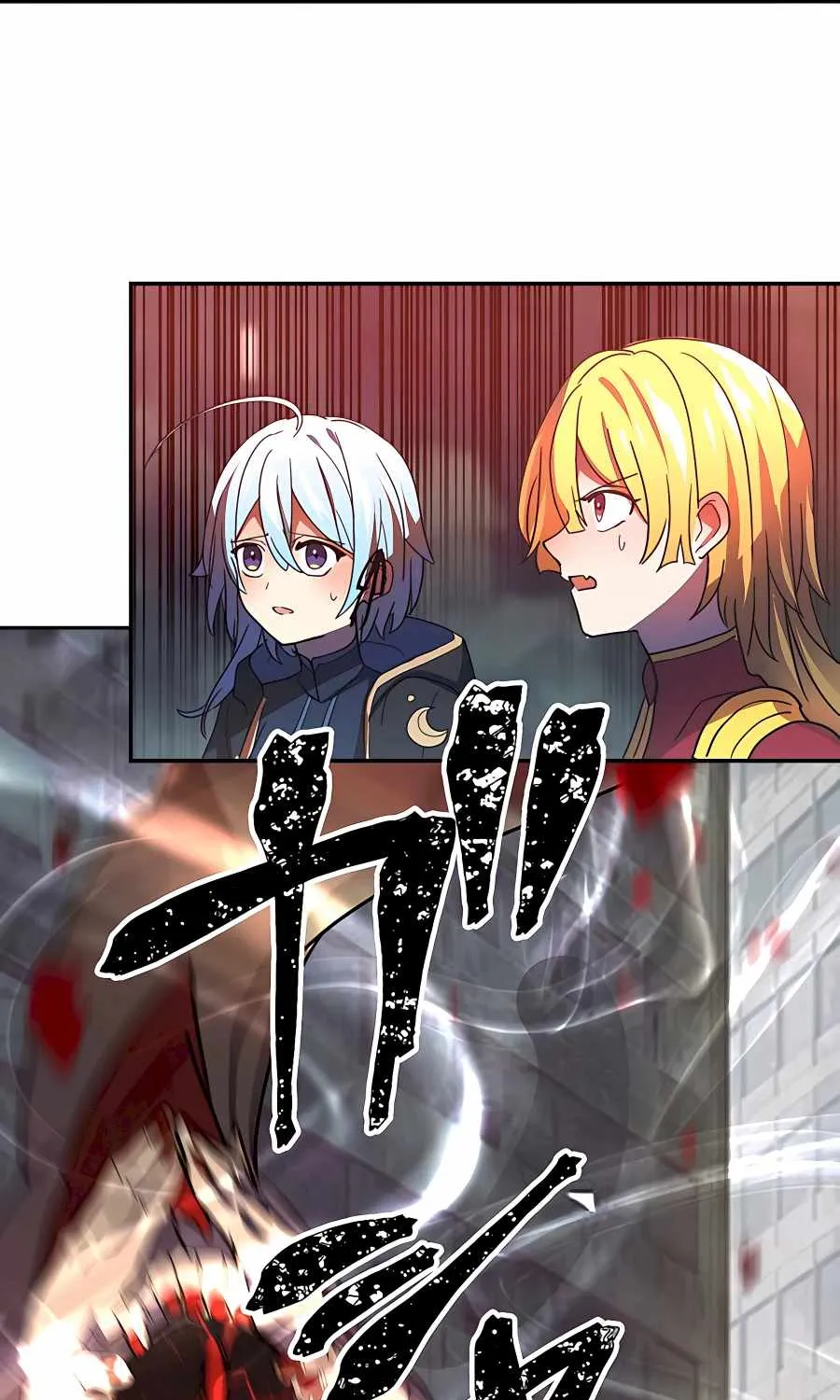 Read Reborn Ranker – Gravity User chapter 29 image 86 on Lezhin