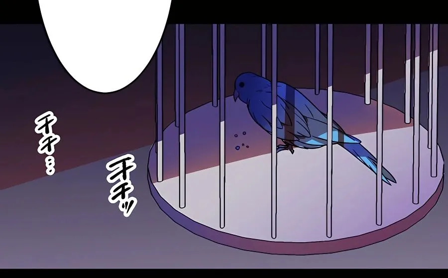 Read Reborn Ranker – Gravity User chapter 33 image 59 on Lezhin
