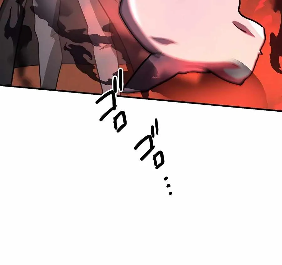Read Reborn Ranker – Gravity User chapter 35 image 45 on Lezhin