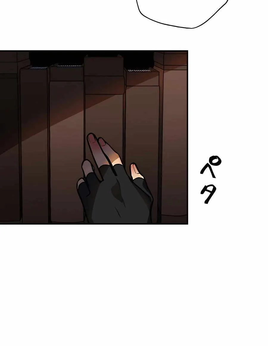 Read Reborn Ranker – Gravity User chapter 35 image 81 on Lezhin