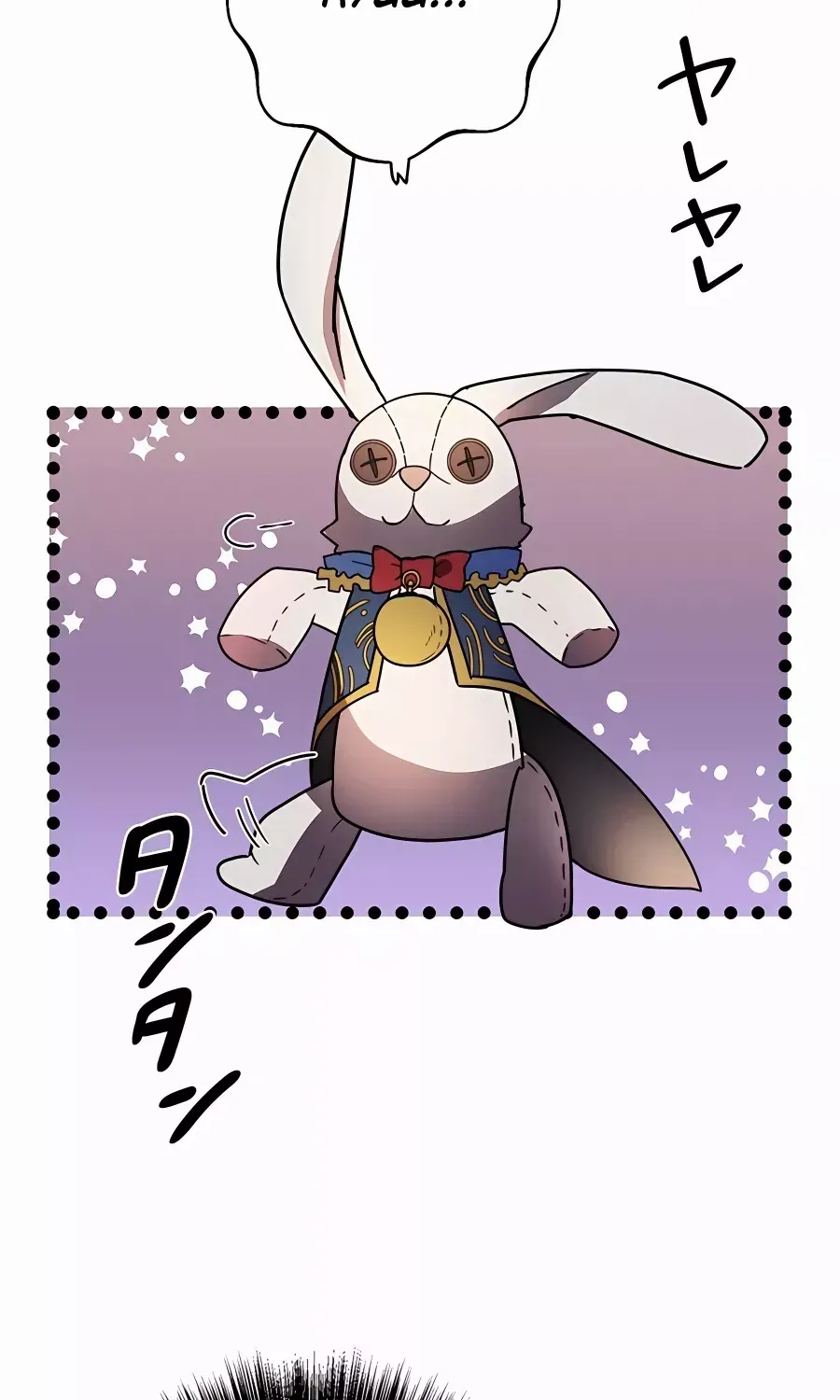 Read Reborn Ranker – Gravity User chapter 37 image 57 on Lezhin
