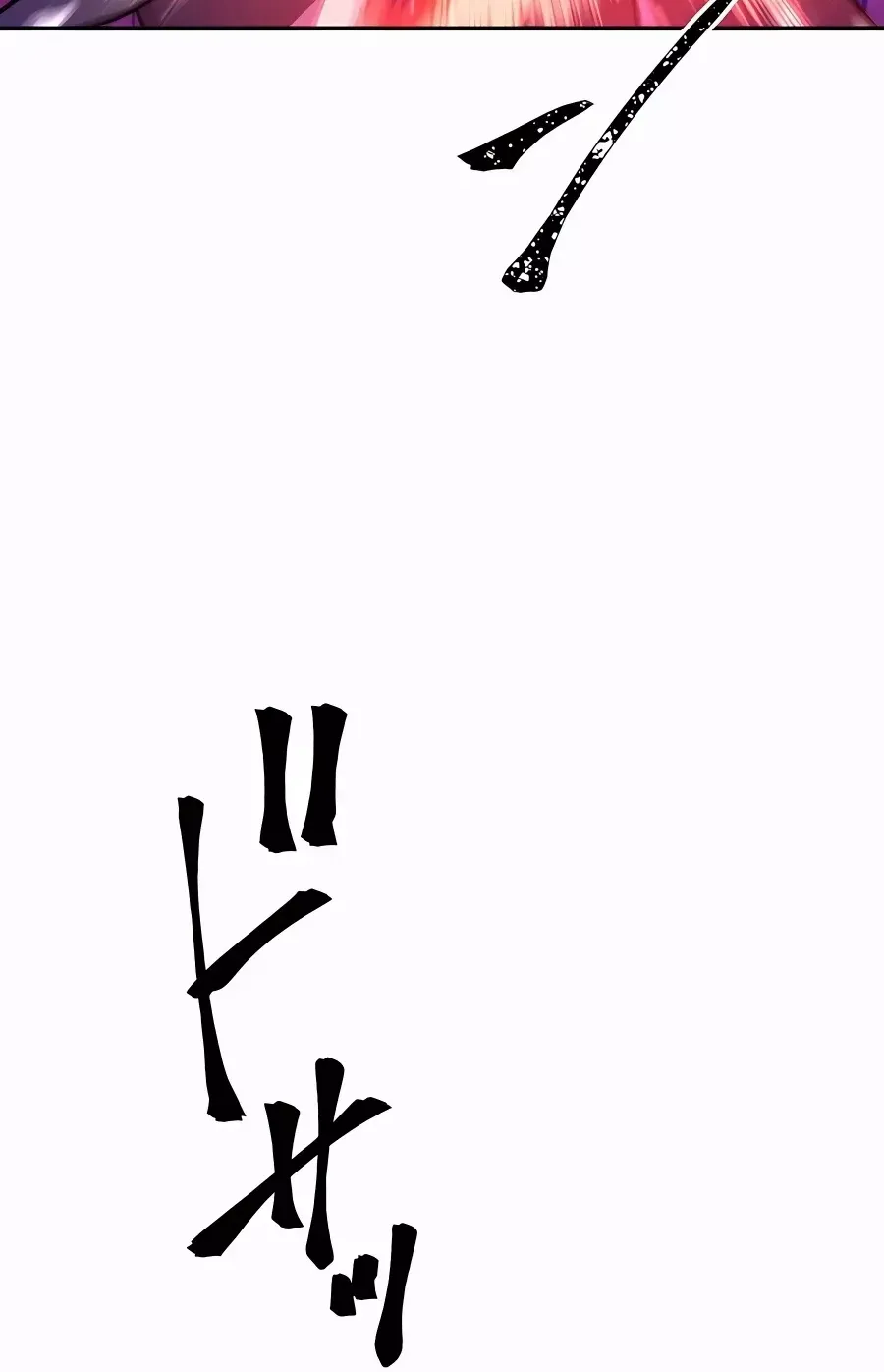 Read Reborn Ranker – Gravity User chapter 37 image 73 on Lezhin