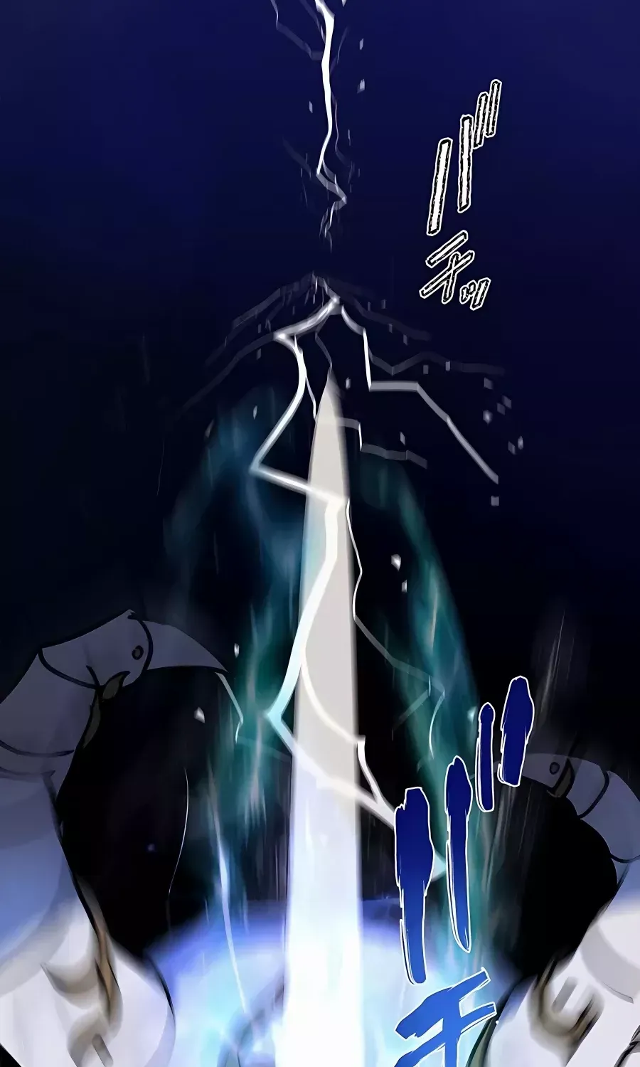 Read Reborn Ranker – Gravity User chapter 41 image 5 on Lezhin
