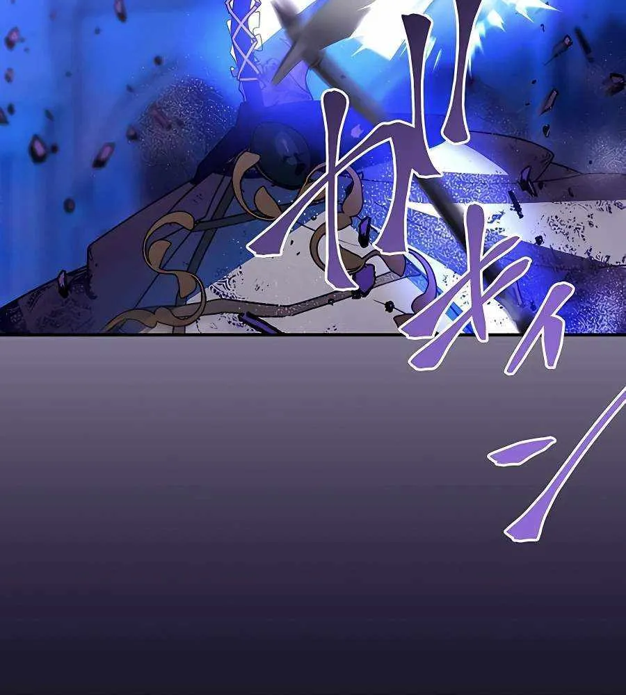 Read Reborn Ranker – Gravity User chapter 42 image 74 on Lezhin