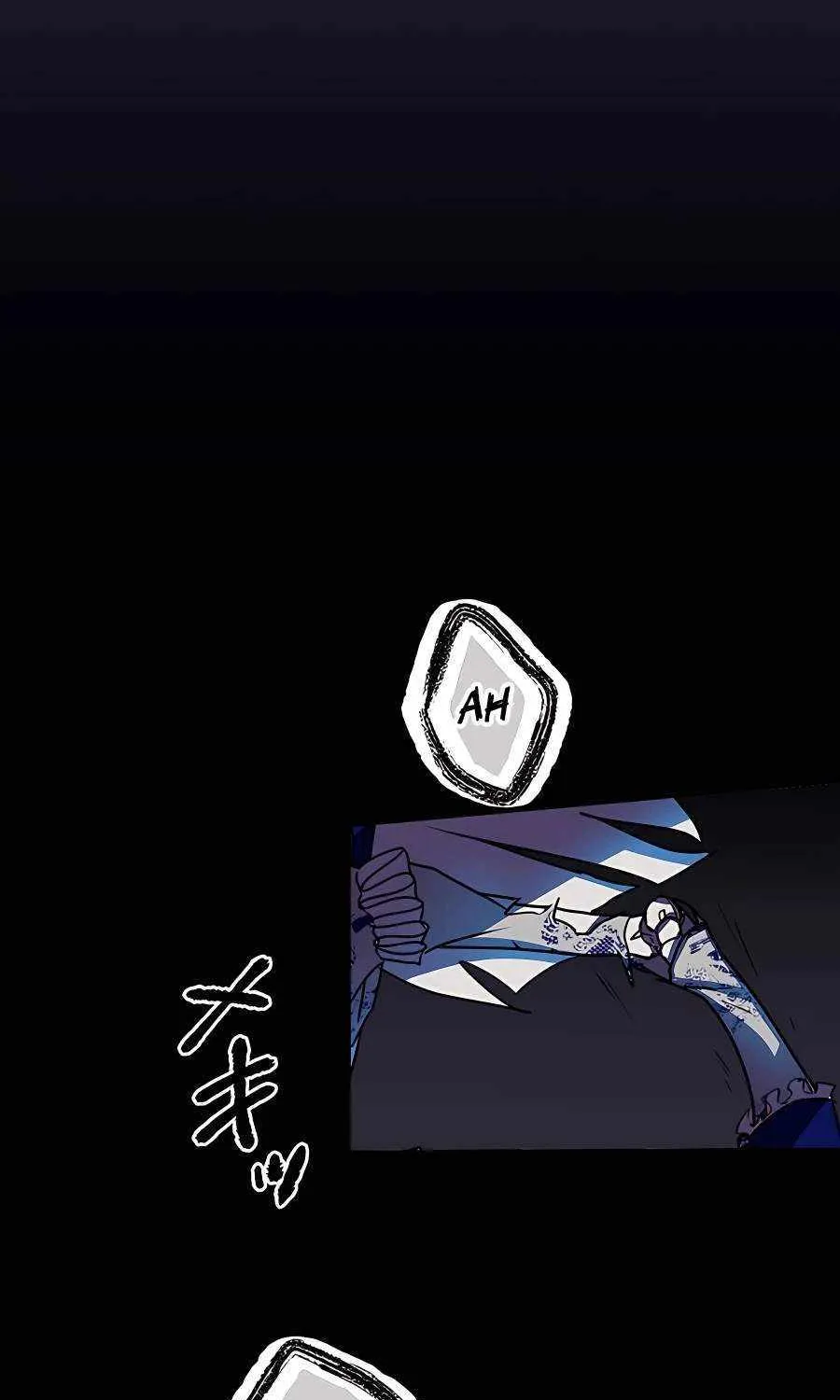 Read Reborn Ranker – Gravity User chapter 42 image 75 on Lezhin