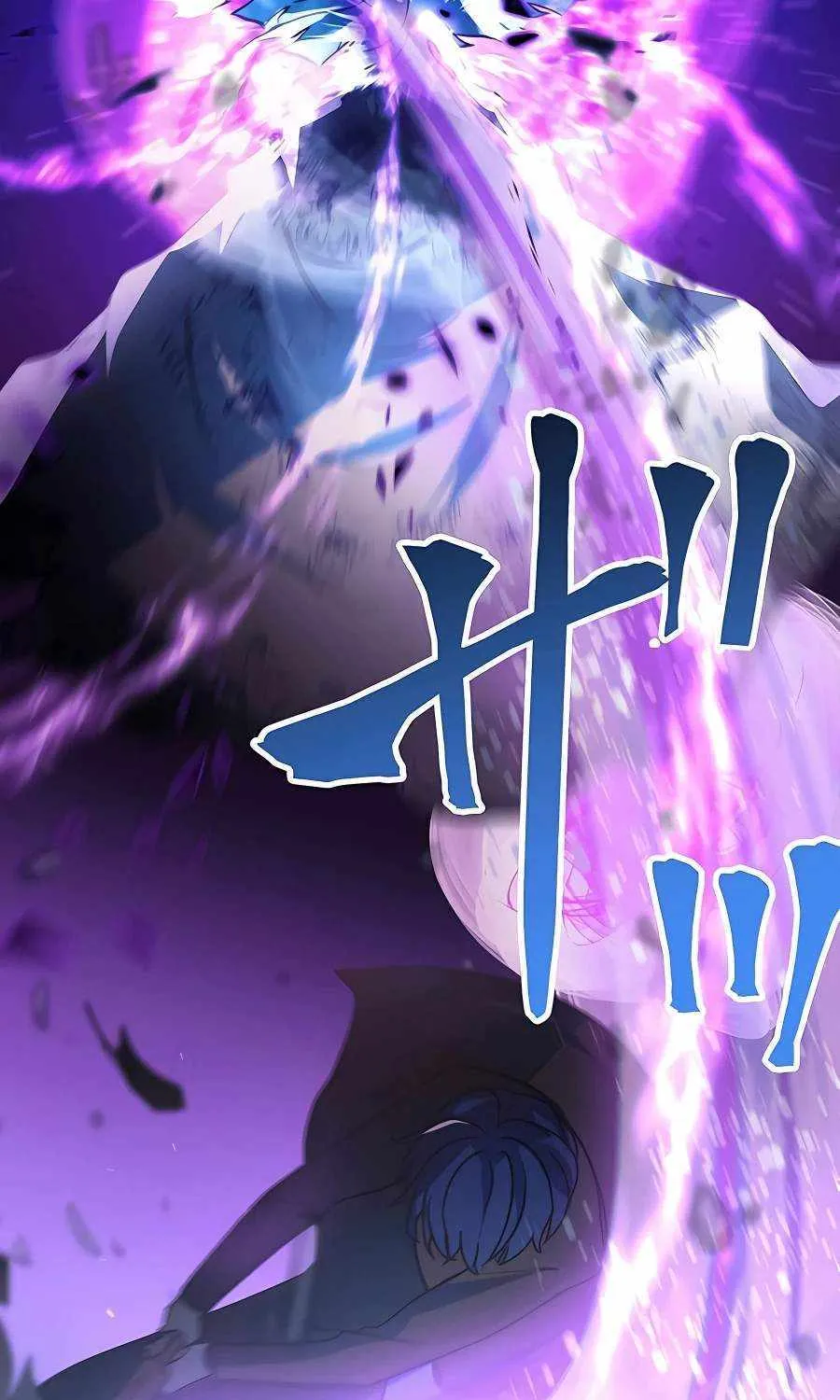 Read Reborn Ranker – Gravity User chapter 42 image 85 on Lezhin