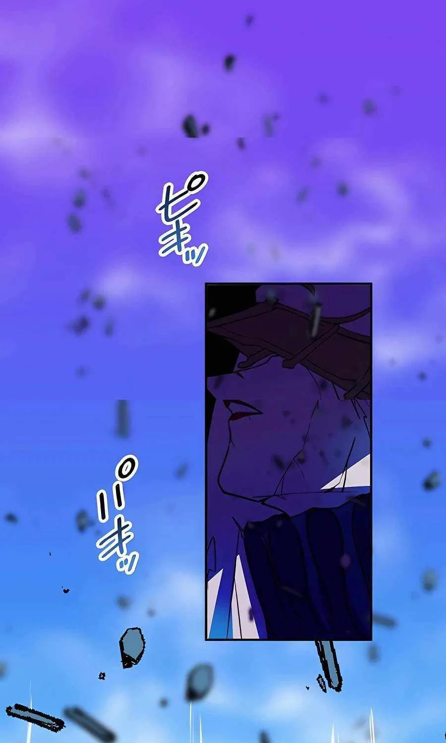 Read Reborn Ranker – Gravity User chapter 42 image 87 on Lezhin