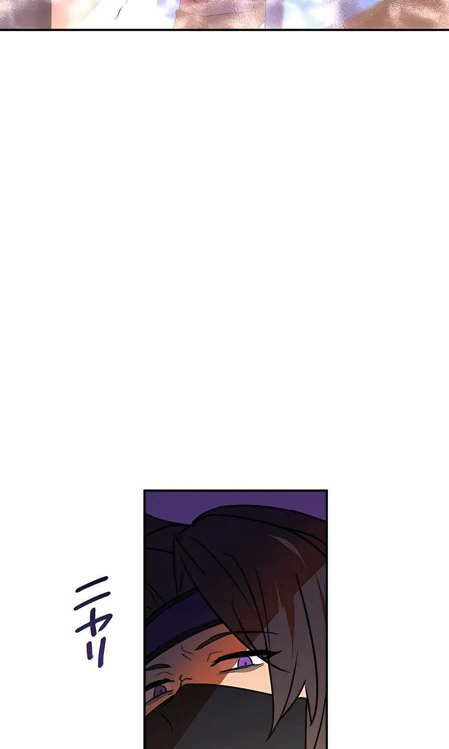 Read Reborn Ranker – Gravity User chapter 42 image 97 on Lezhin