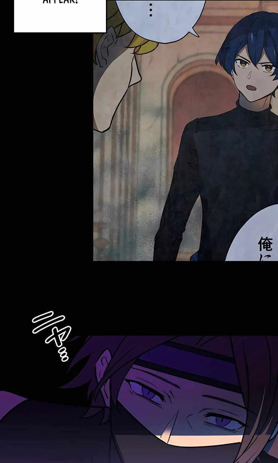 Read Reborn Ranker – Gravity User chapter 43 image 84 on Lezhin