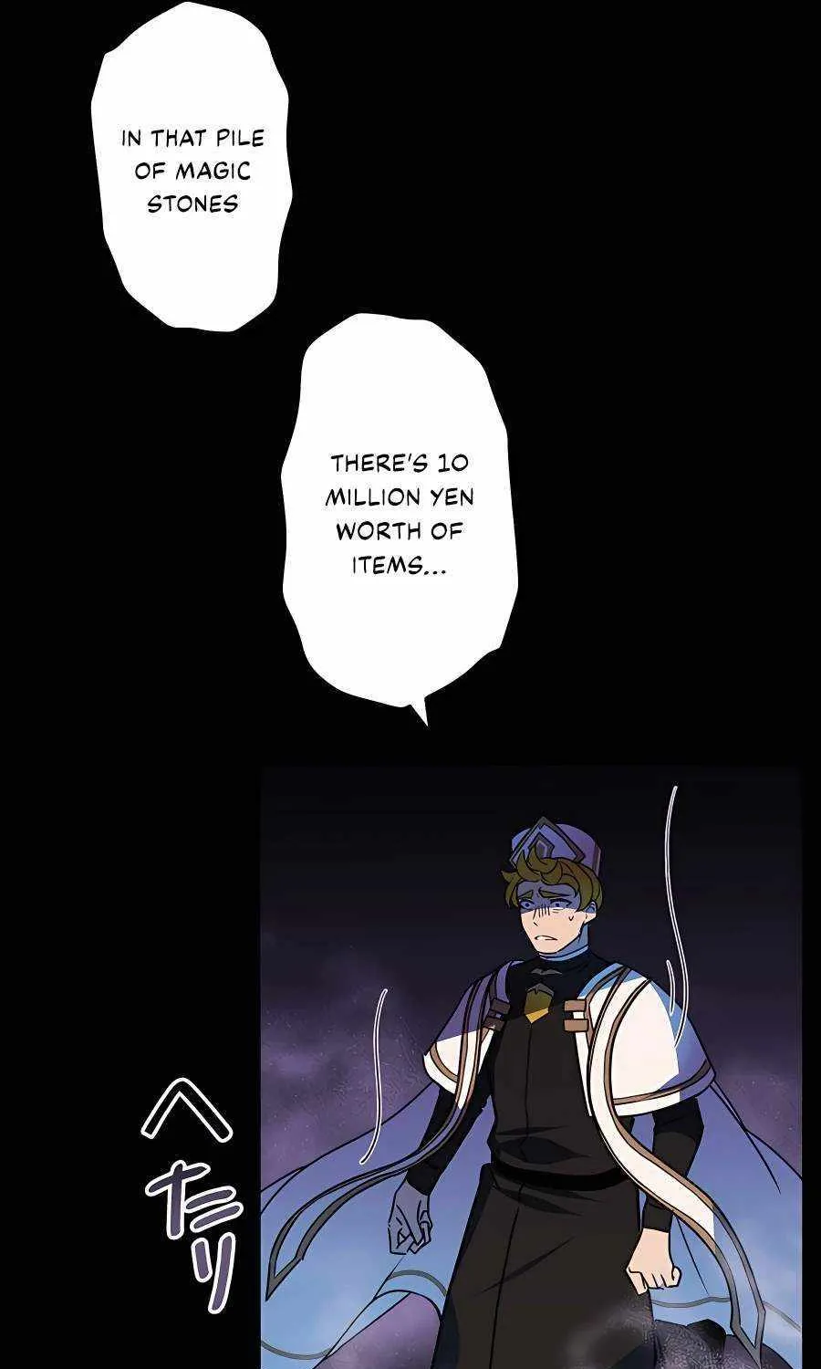 Read Reborn Ranker – Gravity User chapter 43 image 86 on Lezhin