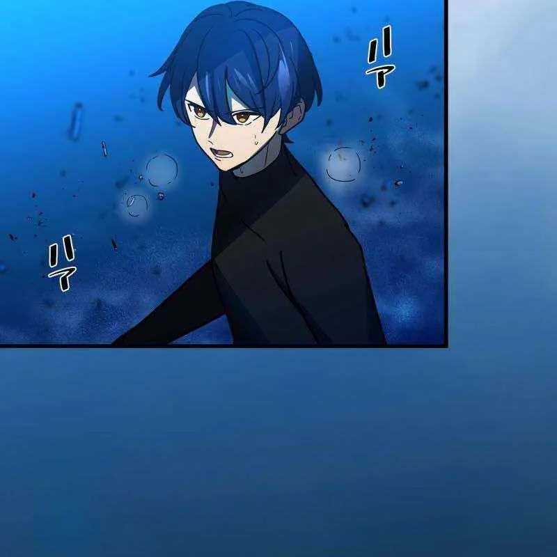 Read Reborn Ranker – Gravity User chapter 47 image 64 on Lezhin