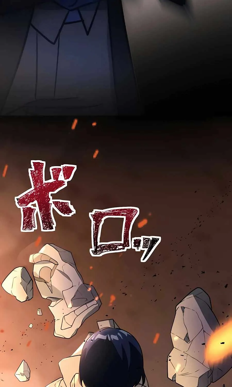 Read Reborn Ranker – Gravity User chapter 5 image 63 on Lezhin