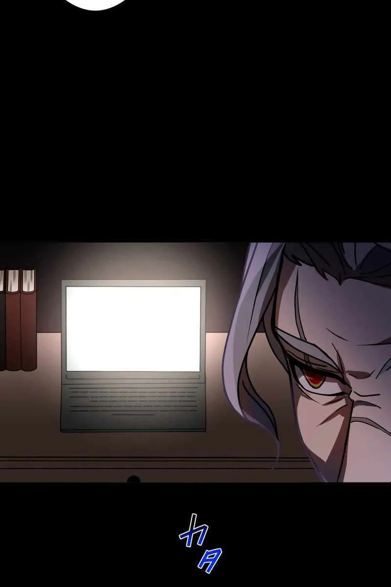 Read Reborn Ranker – Gravity User chapter 51 image 84 on Lezhin