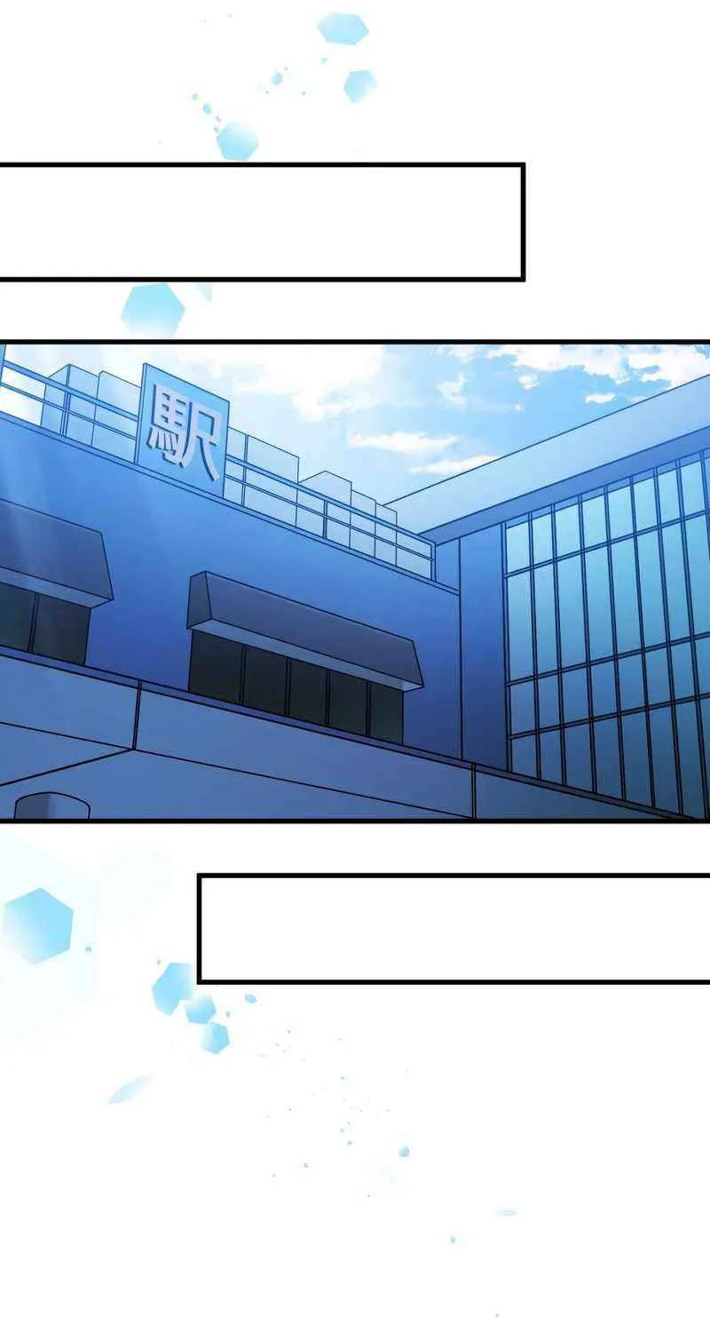 Read Reborn Ranker – Gravity User chapter 53 image 64 on Lezhin