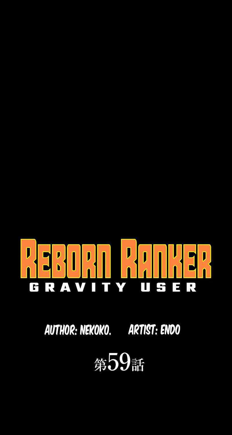 Read Reborn Ranker – Gravity User chapter 59 image 2 on Lezhin
