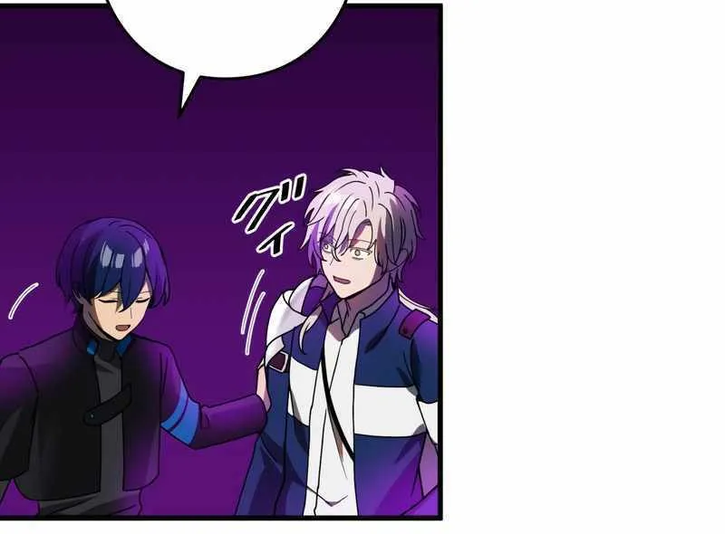 Read Reborn Ranker – Gravity User chapter 59 image 28 on Lezhin