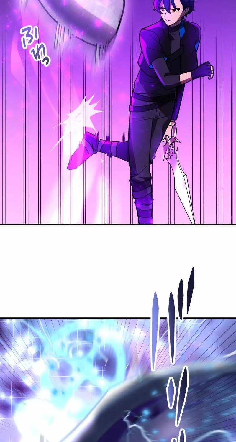 Read Reborn Ranker – Gravity User chapter 61 image 20 on Lezhin