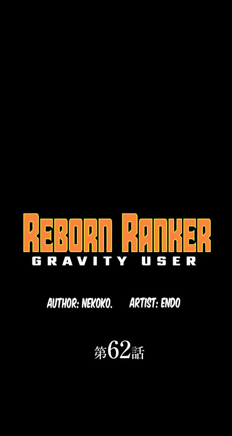 Read Reborn Ranker – Gravity User chapter 62 image 1 on Lezhin