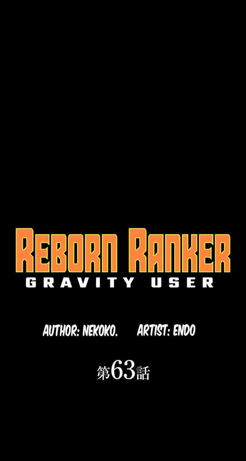 Read Reborn Ranker – Gravity User chapter 63 image 5 on Lezhin