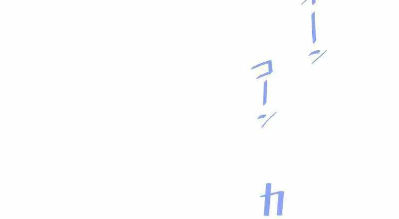 Read Reborn Ranker – Gravity User chapter 66 image 62 on Lezhin
