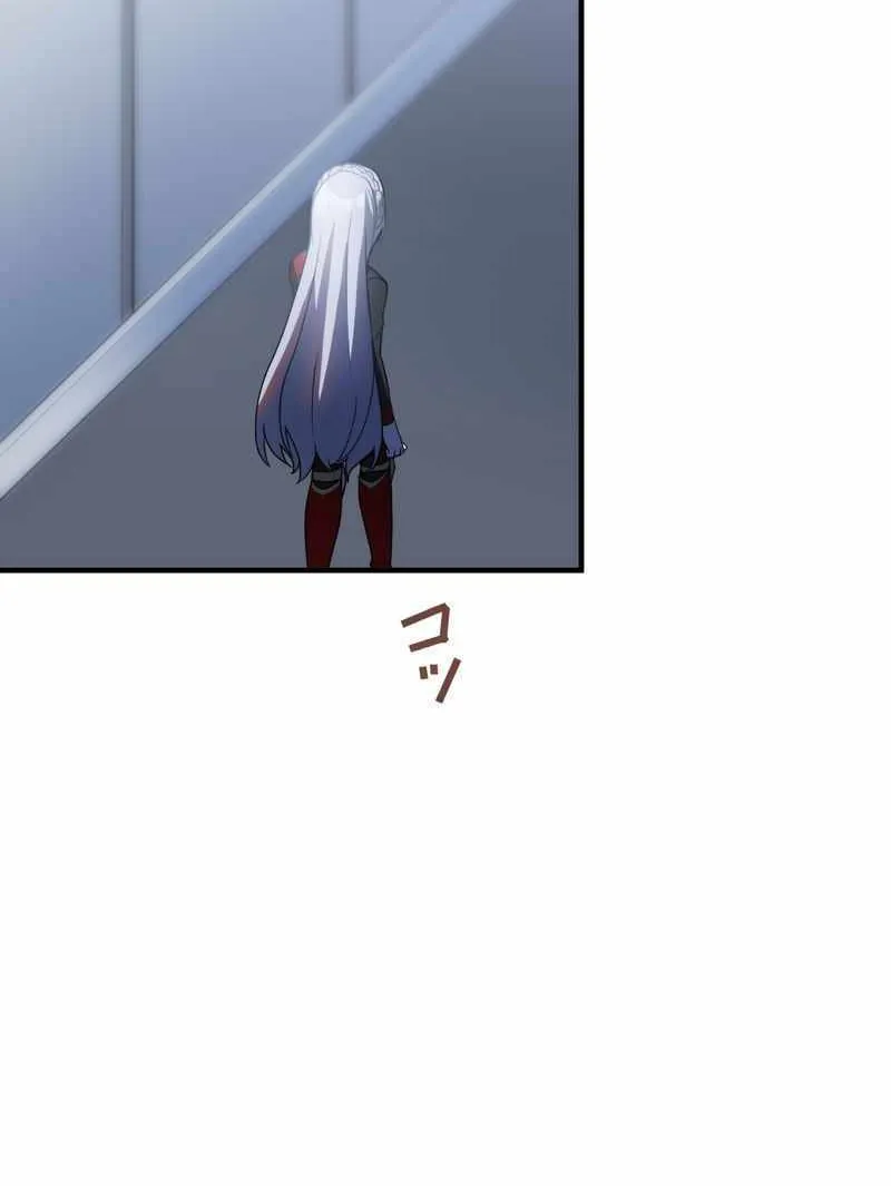 Read Reborn Ranker – Gravity User chapter 67 image 48 on Lezhin
