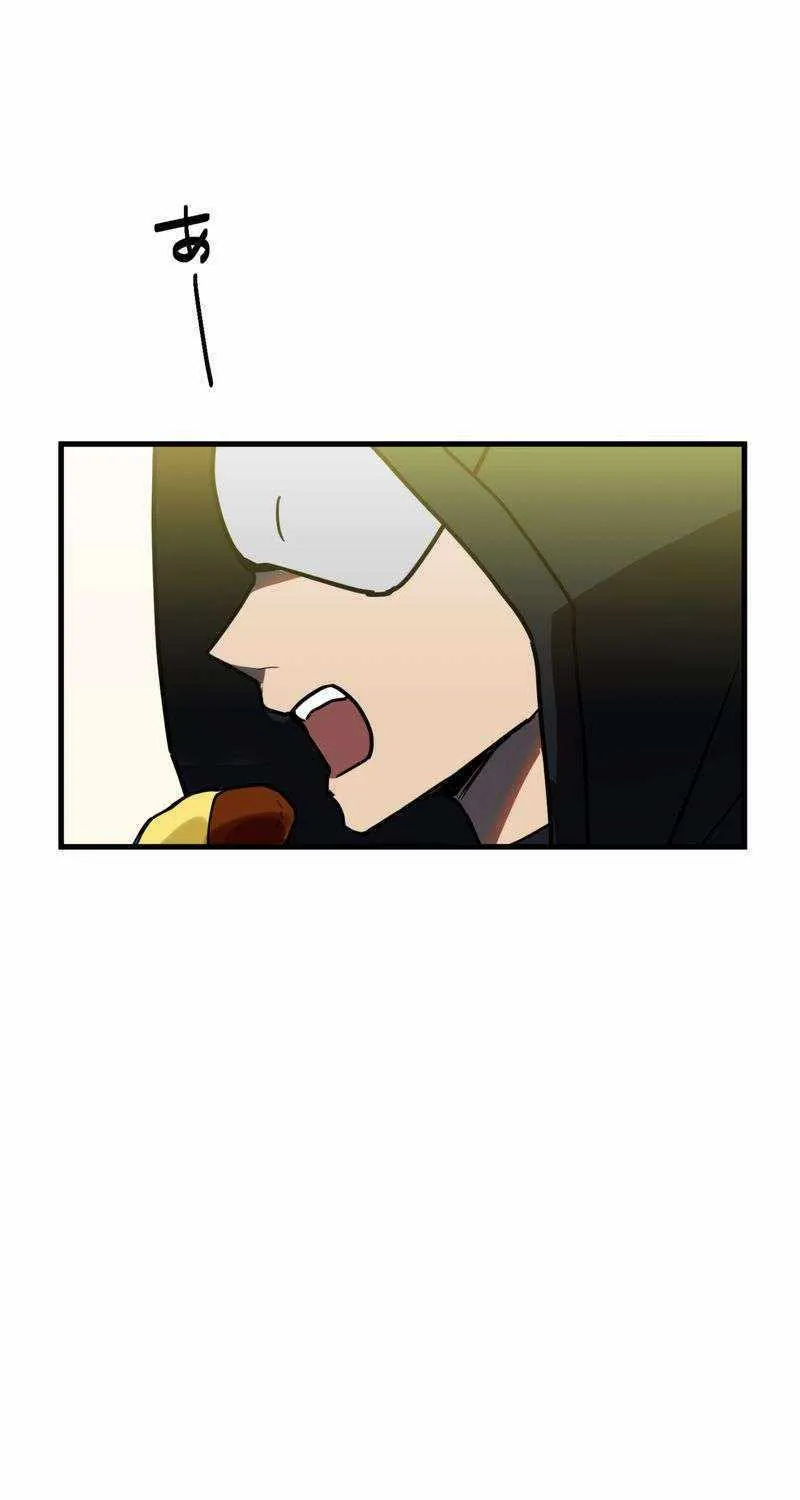 Read Reborn Ranker – Gravity User chapter 69 image 41 on Lezhin