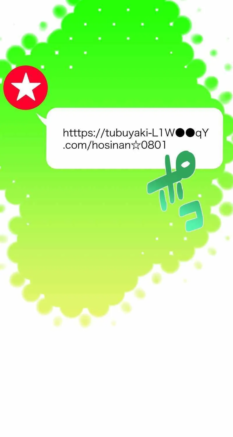 Read Reborn Ranker – Gravity User chapter 71 image 53 on Lezhin