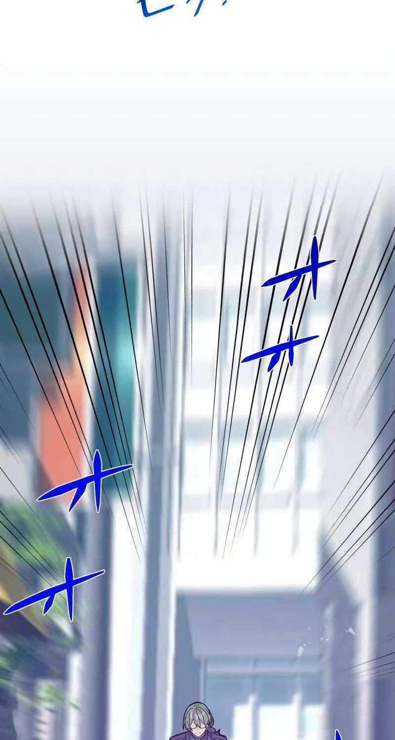 Read Reborn Ranker – Gravity User chapter 73 image 29 on Lezhin