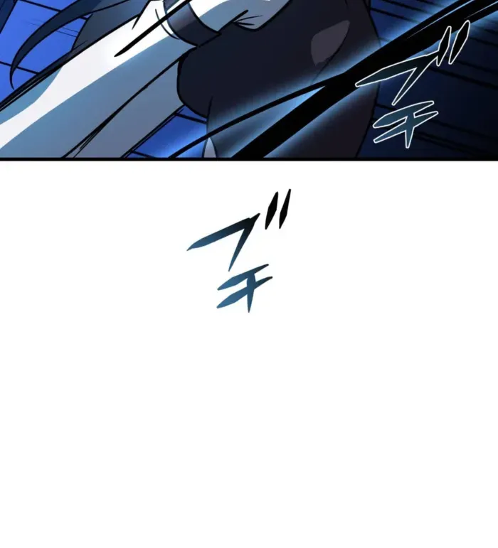 Read Reborn Ranker – Gravity User chapter 80 image 51 on Lezhin