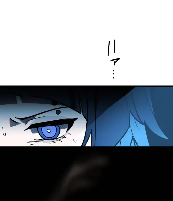 Read Reborn Ranker – Gravity User chapter 80 image 82 on Lezhin