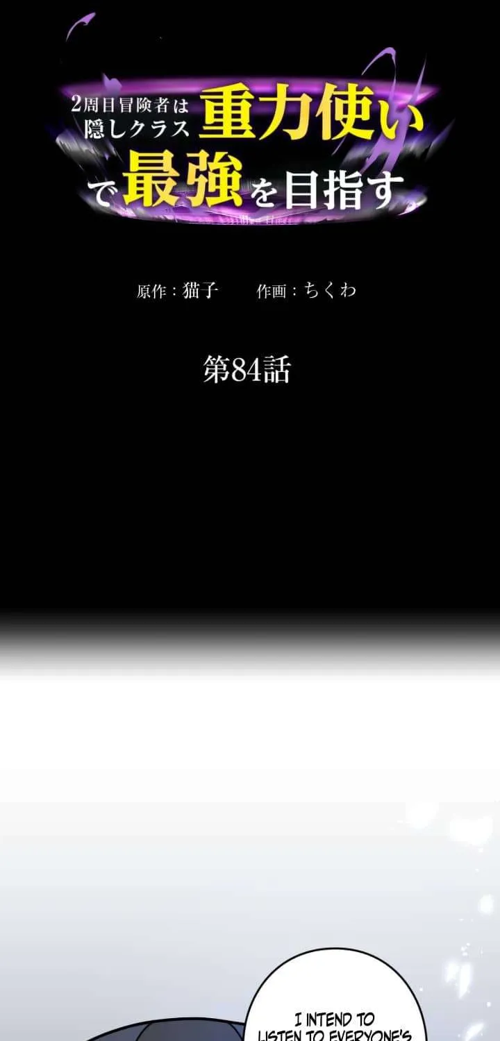 Read Reborn Ranker – Gravity User chapter 84 image 1 on Lezhin