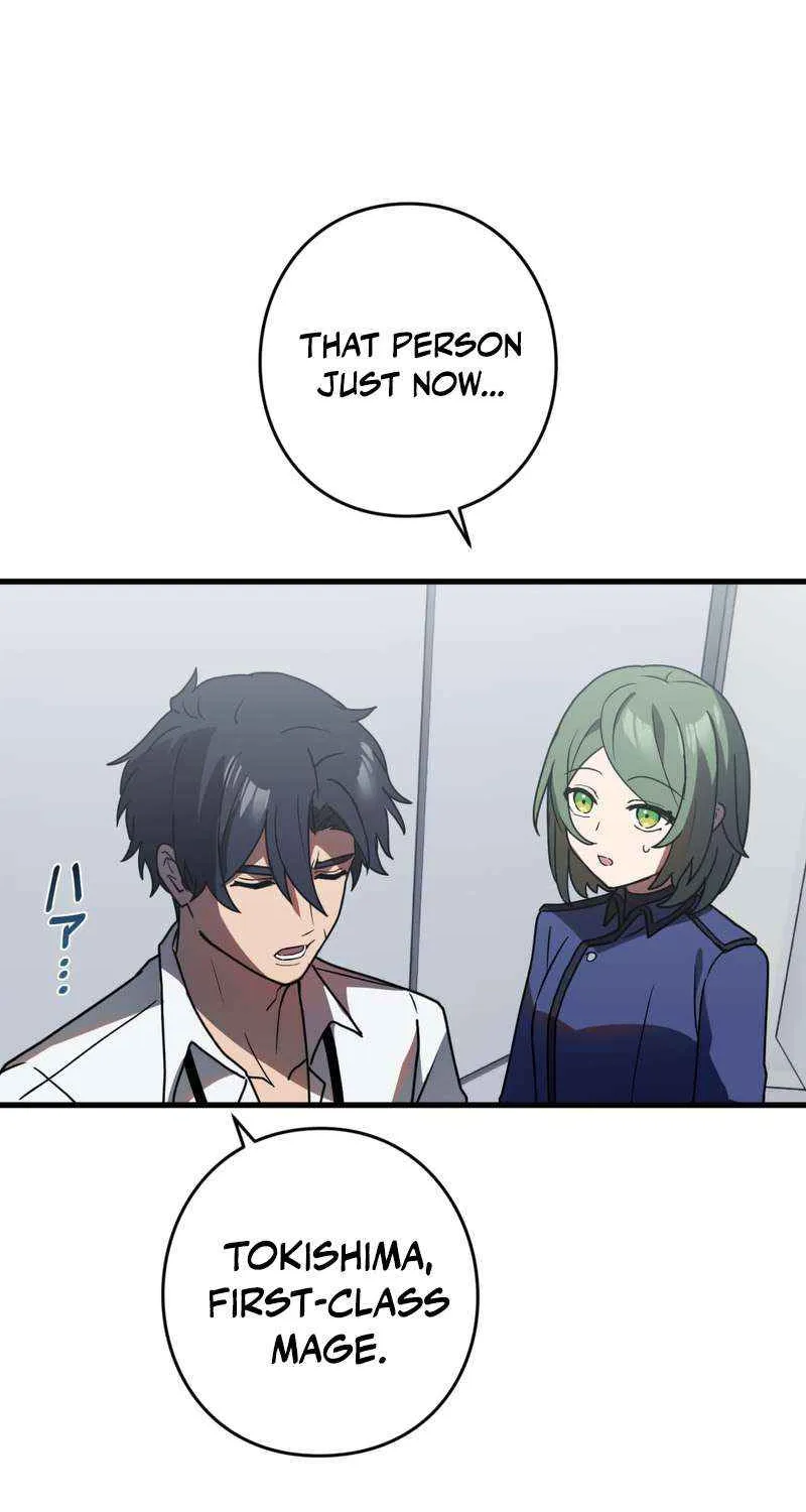 Read Reborn Ranker – Gravity User chapter 85 image 12 on Lezhin