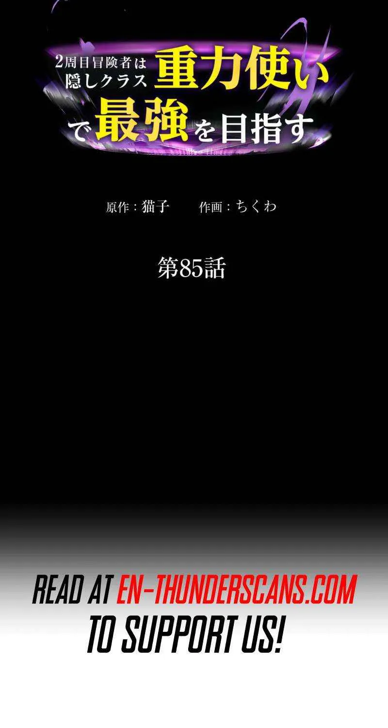 Read Reborn Ranker – Gravity User chapter 85 image 2 on Lezhin