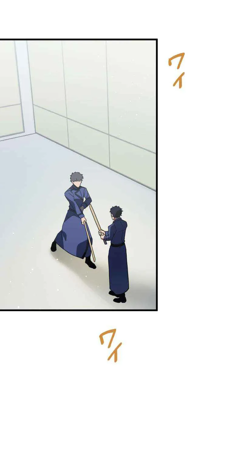 Read Reborn Ranker – Gravity User chapter 85 image 4 on Lezhin