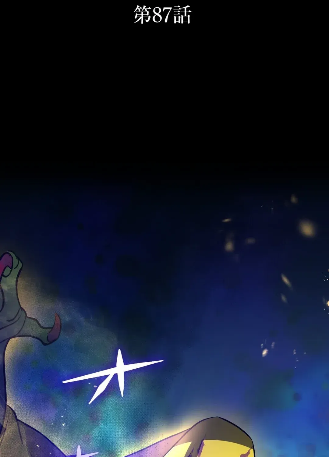 Read Reborn Ranker – Gravity User chapter 87 image 3 on Lezhin