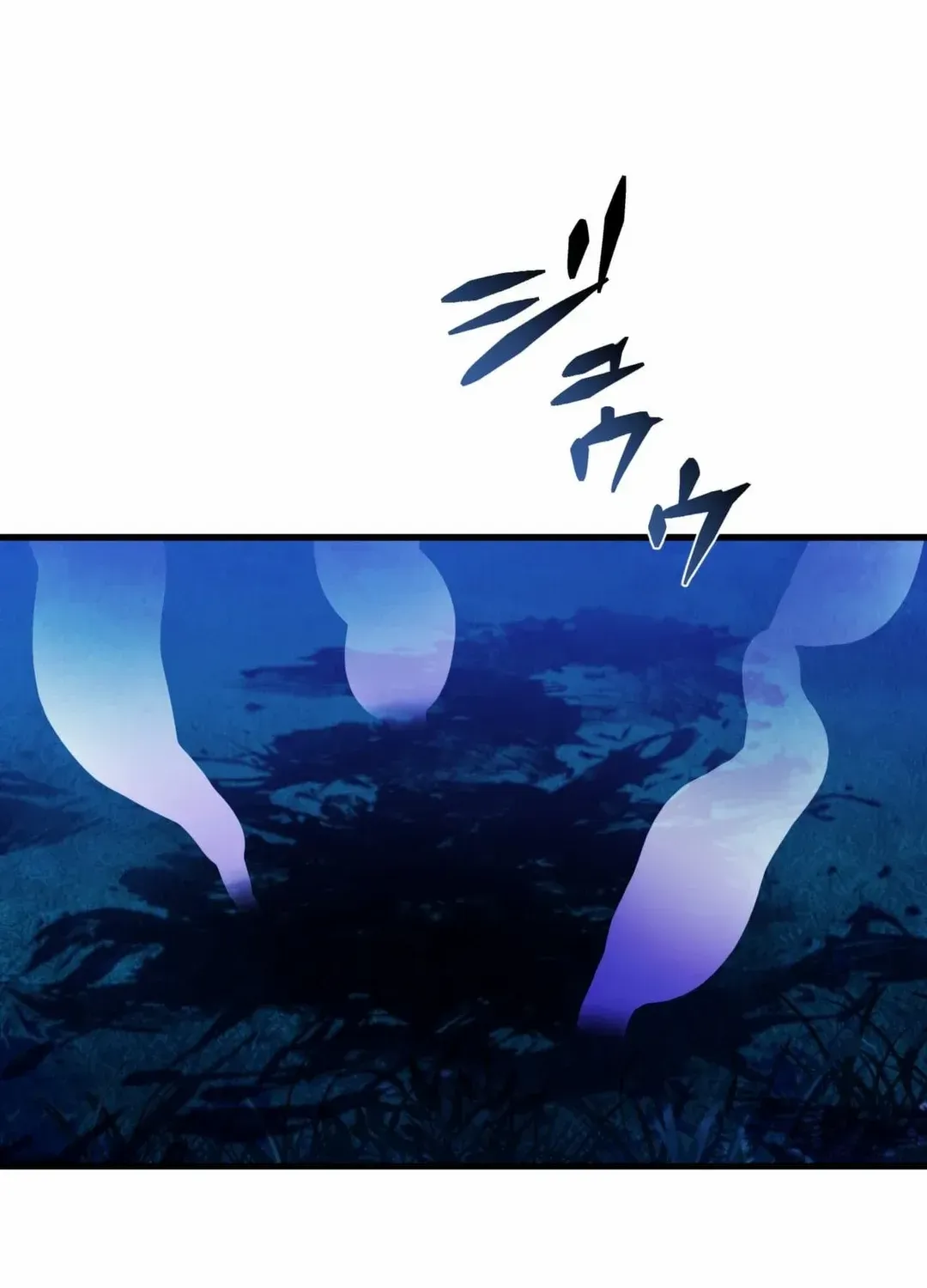 Read Reborn Ranker – Gravity User chapter 87 image 91 on Lezhin