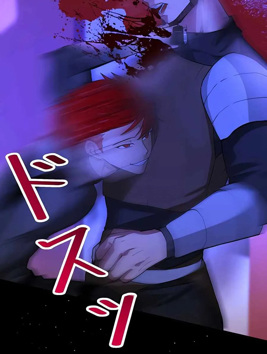 Read Reborn Ranker – Gravity User chapter 9 image 96 on Lezhin